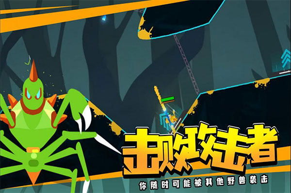 螃蟹大战手机版游戏截图4