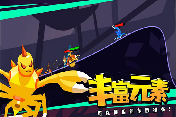 螃蟹大战手机版游戏截图2