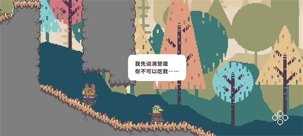 不同的冬天双人联机版截图2