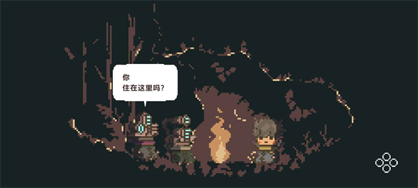 不同的冬天双人联机版