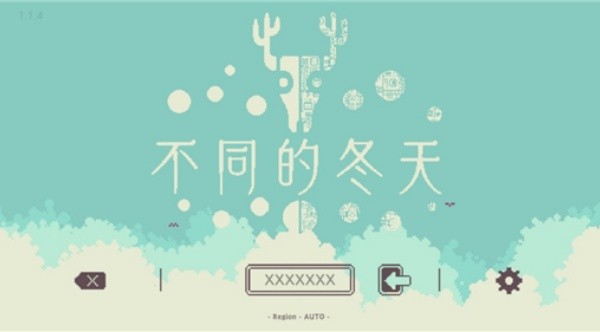 不同的冬天双人联机版