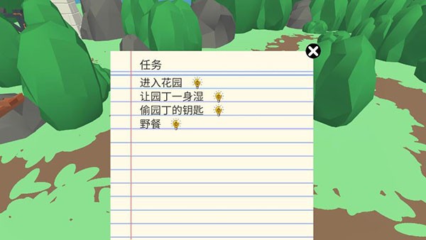捣蛋大鹅模拟器纯净版