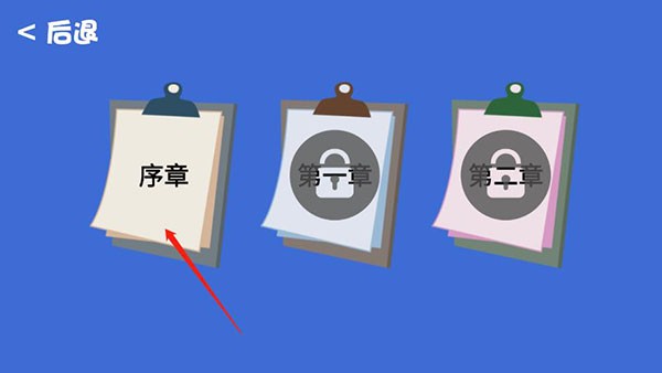 捣蛋大鹅模拟器纯净版