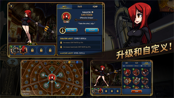 Skullgirls国际服截图4