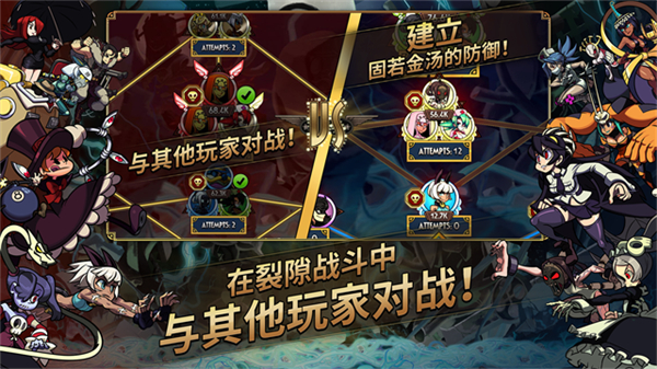 Skullgirls国际服截图3