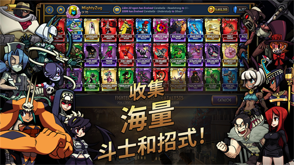 Skullgirls国际服截图1