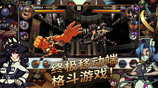 Skullgirls国际服截图2