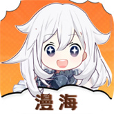 漫海乐园阅读手机版