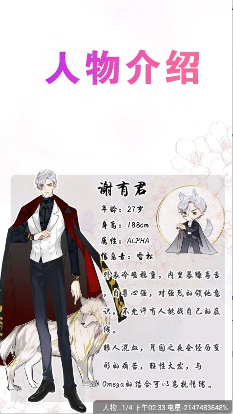 漫海乐园阅读手机版