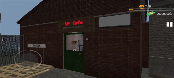 Internet Cafe Simulator中文版