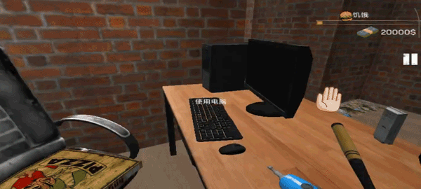 Internet Cafe Simulator中文版