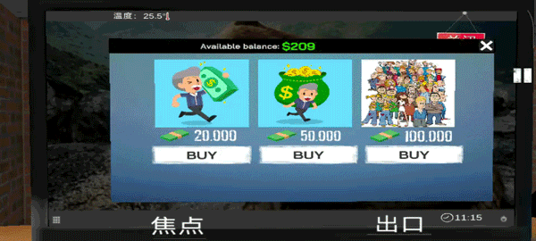 Internet Cafe Simulator中文版