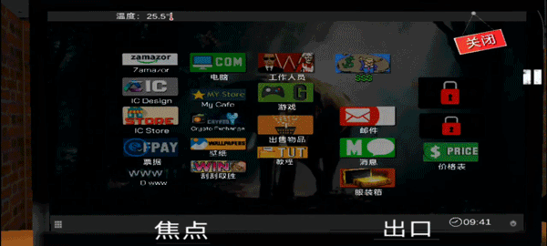 Internet Cafe Simulator中文版