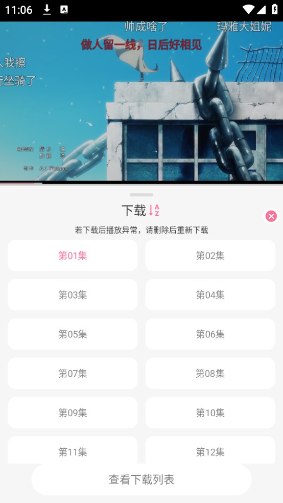 Mifun动漫