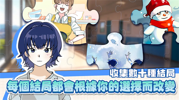 考生养成学测模拟截图3