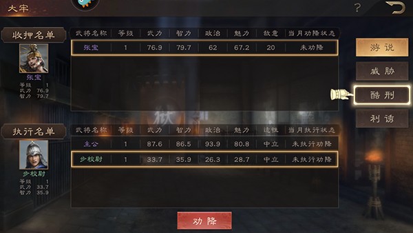 三国群英传鸿鹄霸业1.2