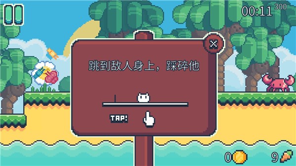 Yeah Bunny2中文版