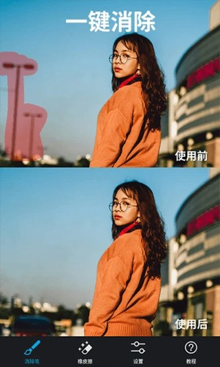 大神p图老版本截图4