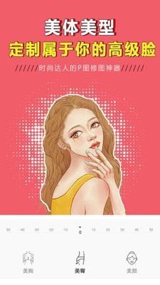 大神p图老版本