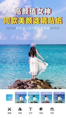 大神p图老版本
