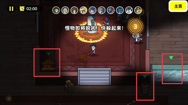 恐怖奶奶屠夫躺平躲猫猫