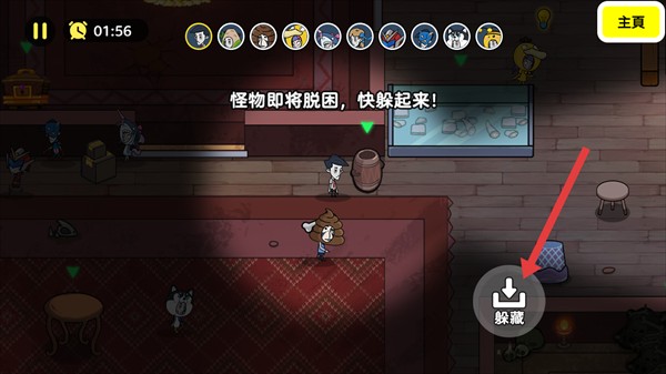 恐怖奶奶屠夫躺平躲猫猫