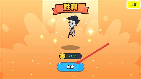 恐怖奶奶屠夫躺平躲猫猫