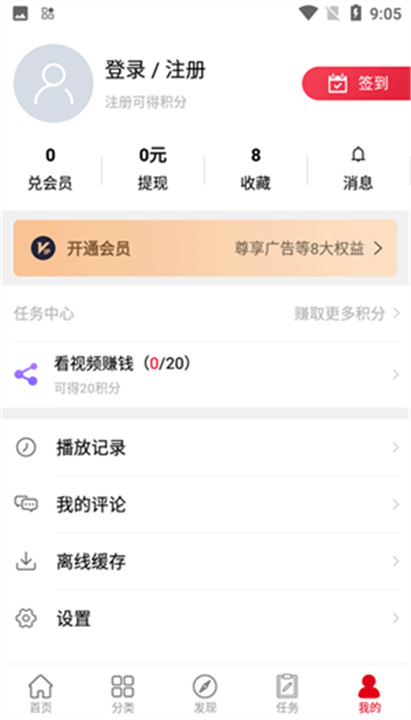 动漫库截图2