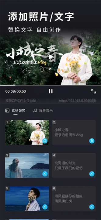 汇声绘影截图4