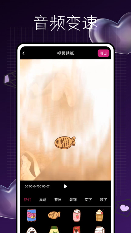 AudioLab中文安卓版
