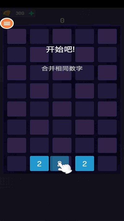 按数字颜色拼图完整版截图4