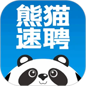 熊猫速聘