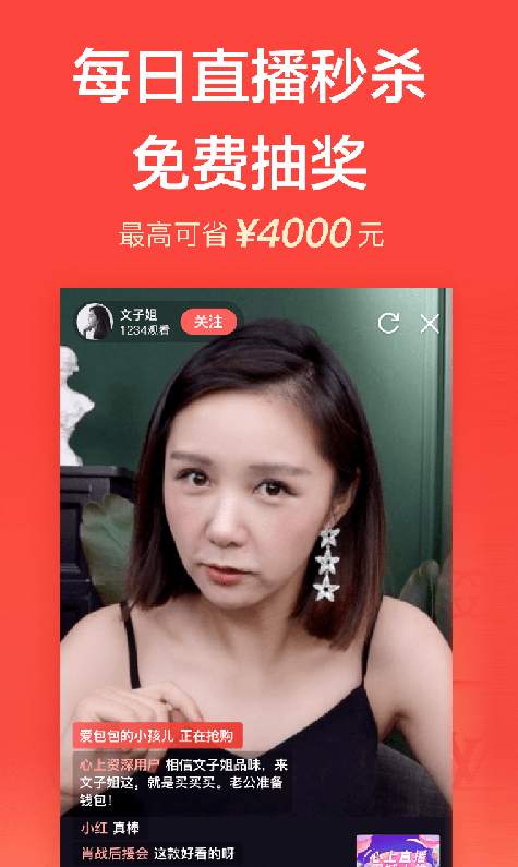 心上