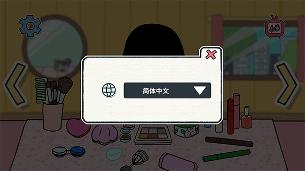 夏莉的化妆时装截图4
