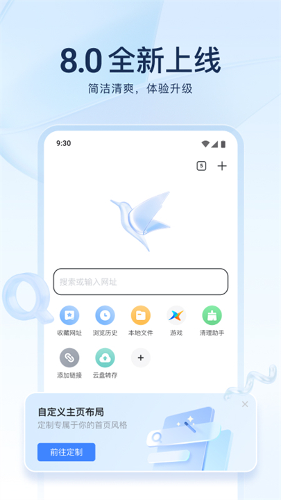 迅雷看看播放器截图2
