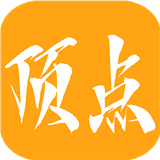 顶点阅读