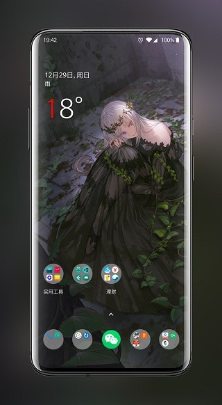 二次元壁纸截图1