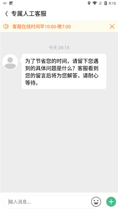AR实况导航截图1
