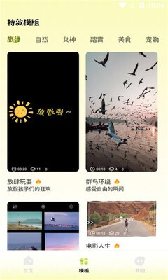 ins自拍相机截图1