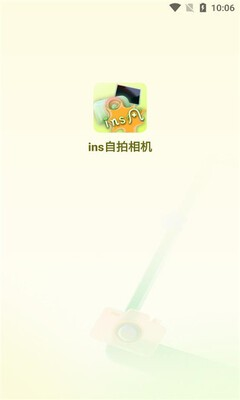 ins自拍相机截图3