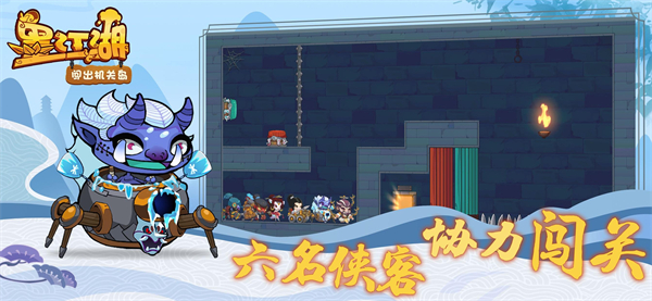 墨江湖截图4