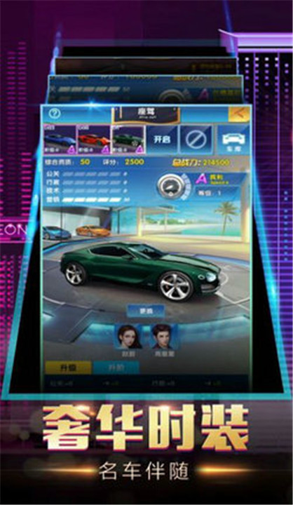 商道鬼才截图3