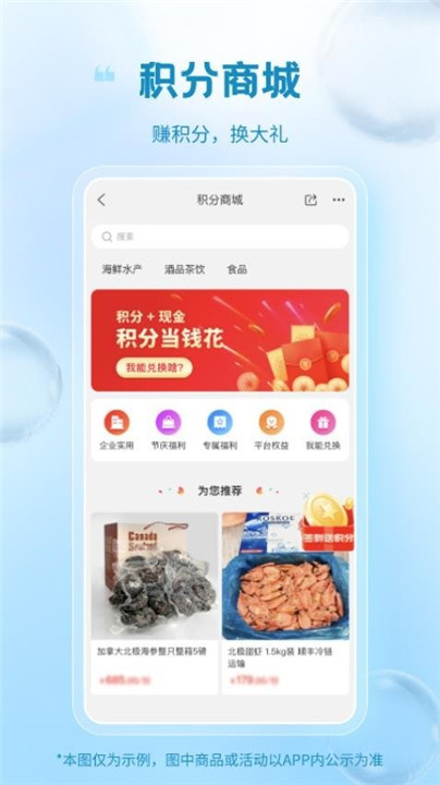 冷链多多截图1