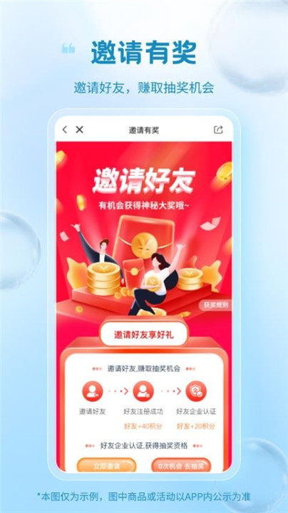 冷链多多截图2