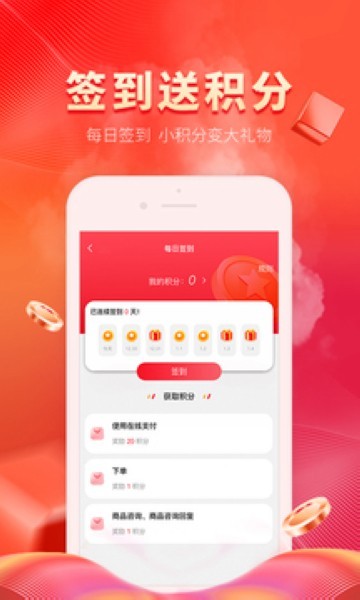冷链多多
