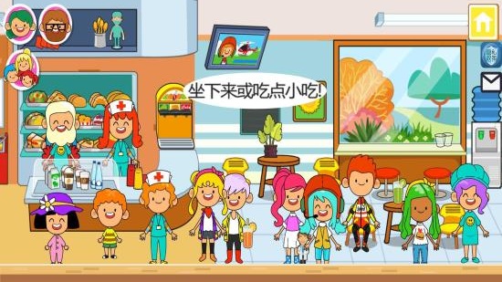 我的城市医院截图2