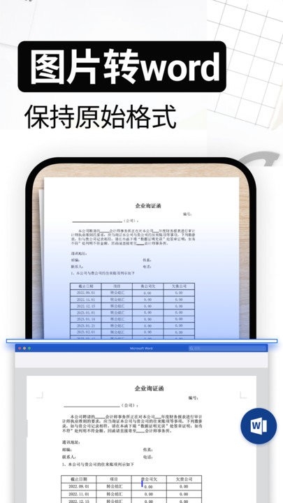 试卷还原截图1