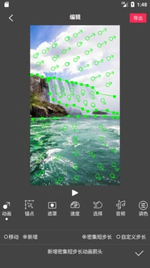 FlowPhoto安卓截图2
