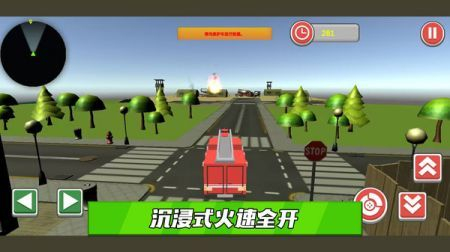 拯救橡皮人中文版截图4