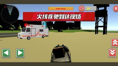 拯救橡皮人中文版截图2